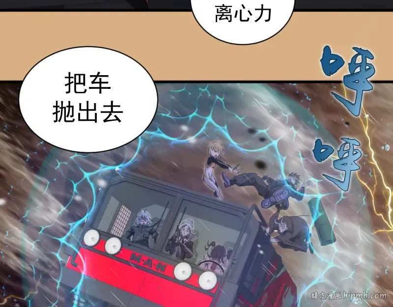 第346话 沙漠龙卷 第72页