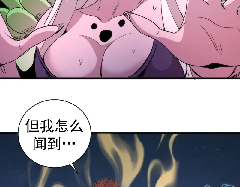 第346话 沙漠龙卷 第92页