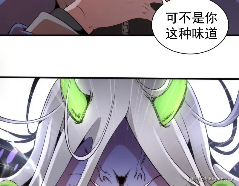第347话 目标绿洲 第8页