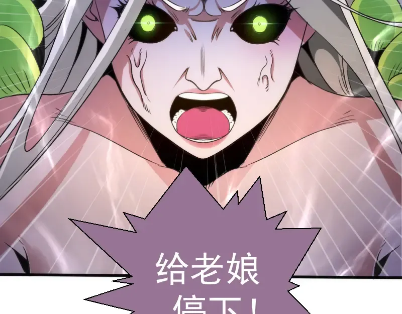 第347话 目标绿洲 第9页
