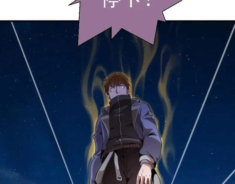 第347话 目标绿洲 第10页