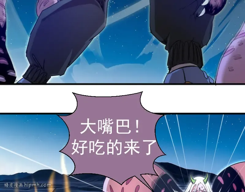 第347话 目标绿洲 第16页