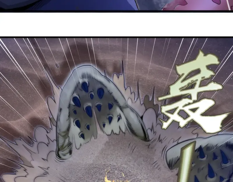 第347话 目标绿洲 第18页