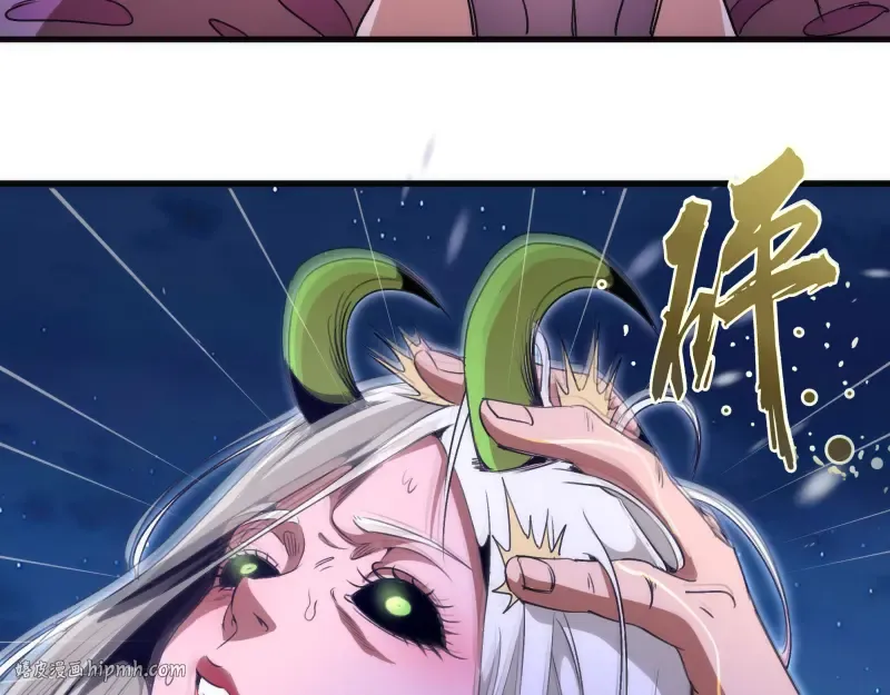 第347话 目标绿洲 第24页