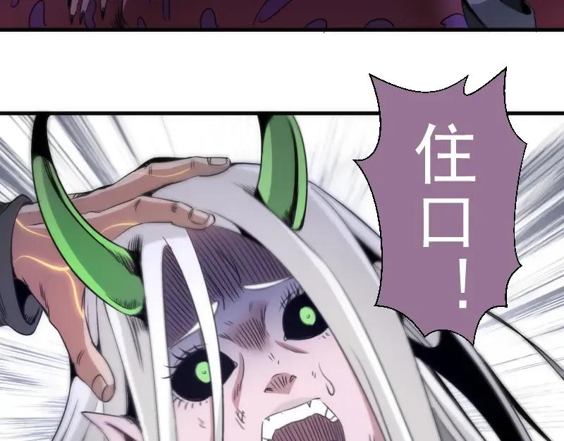 第347话 目标绿洲 第30页