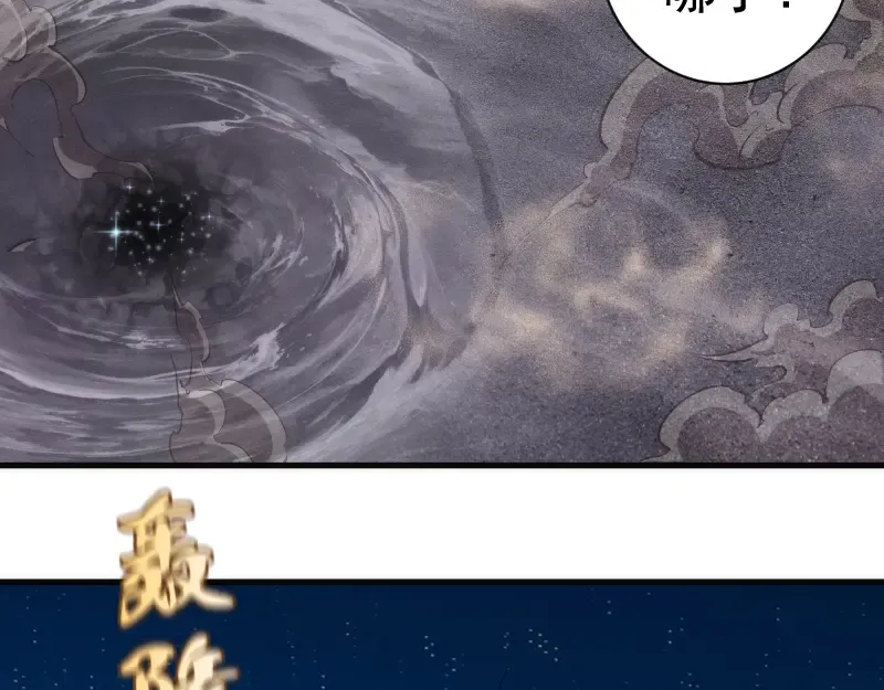 第347话 目标绿洲 第38页