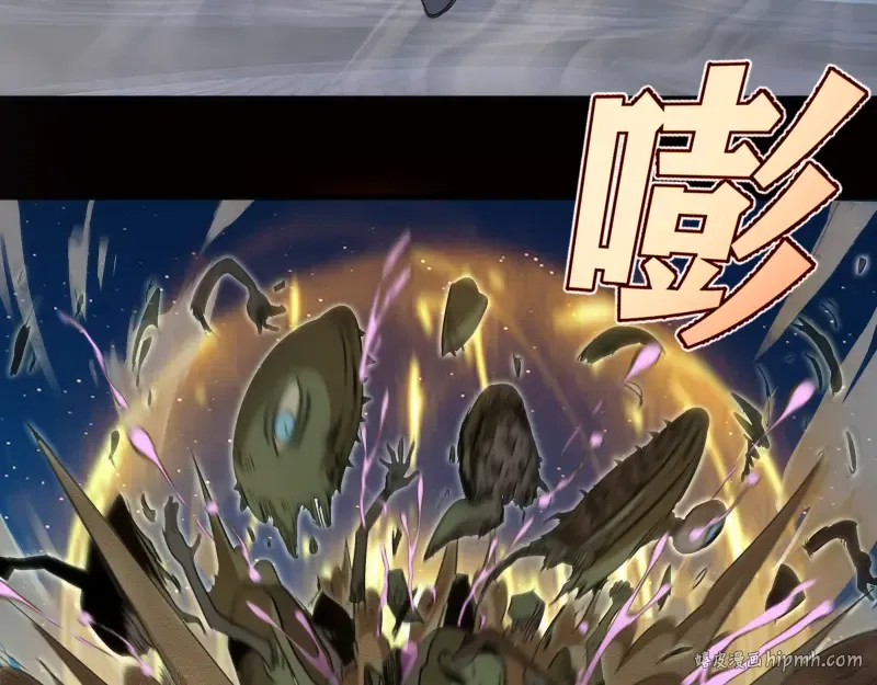第347话 目标绿洲 第40页