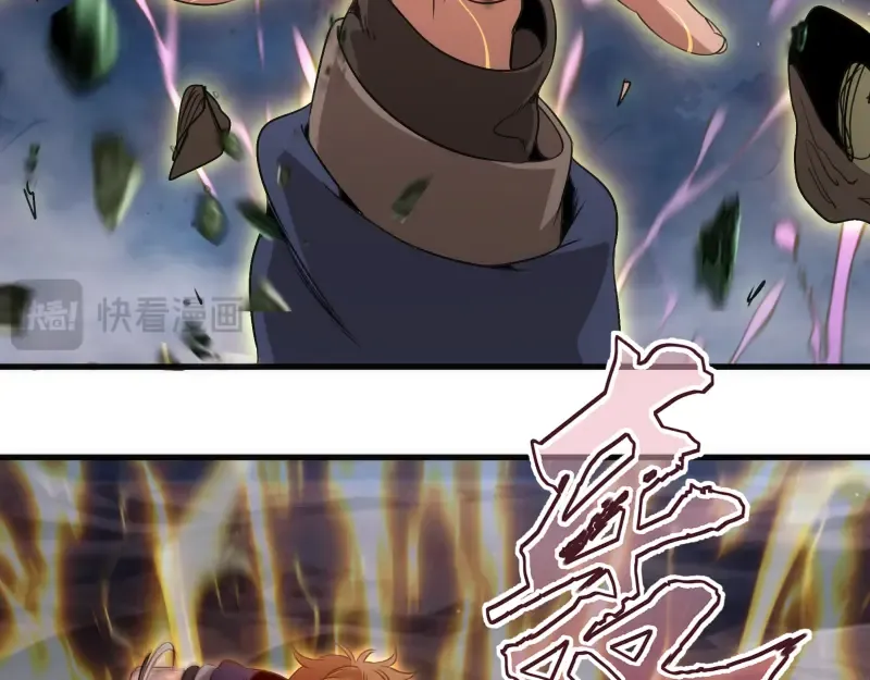 第347话 目标绿洲 第43页