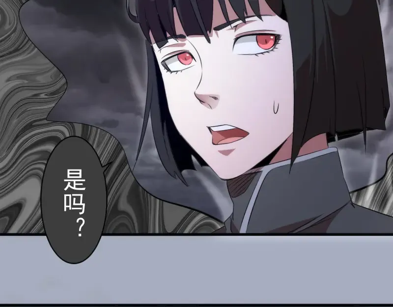 第347话 目标绿洲 第60页