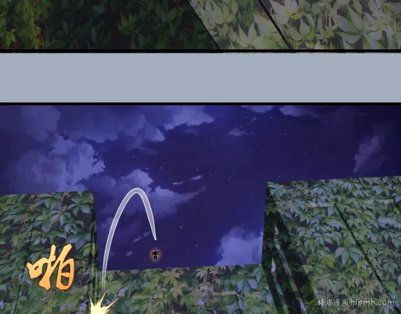 第347话 目标绿洲 第88页