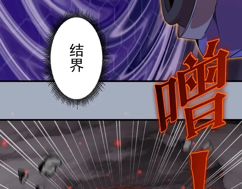 第347话 目标绿洲 第94页