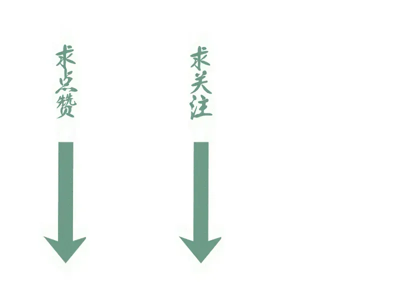 第347话 目标绿洲 第105页