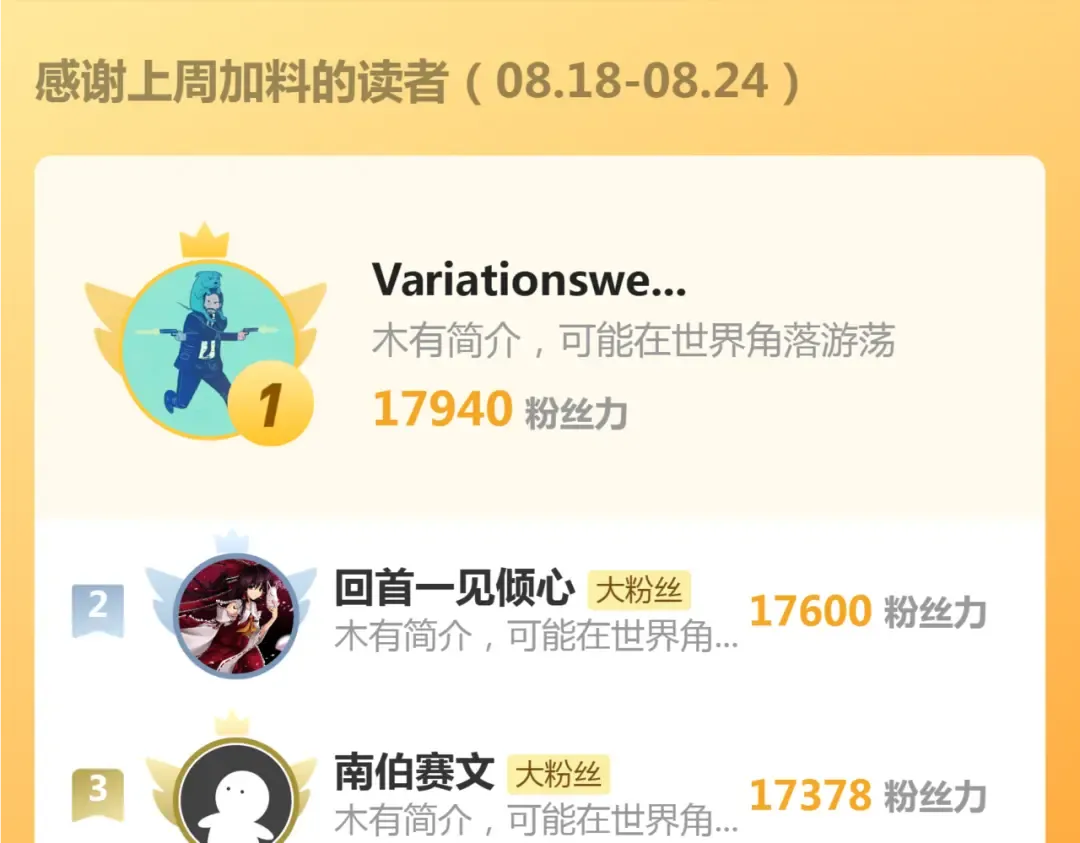 第347话 目标绿洲 第106页