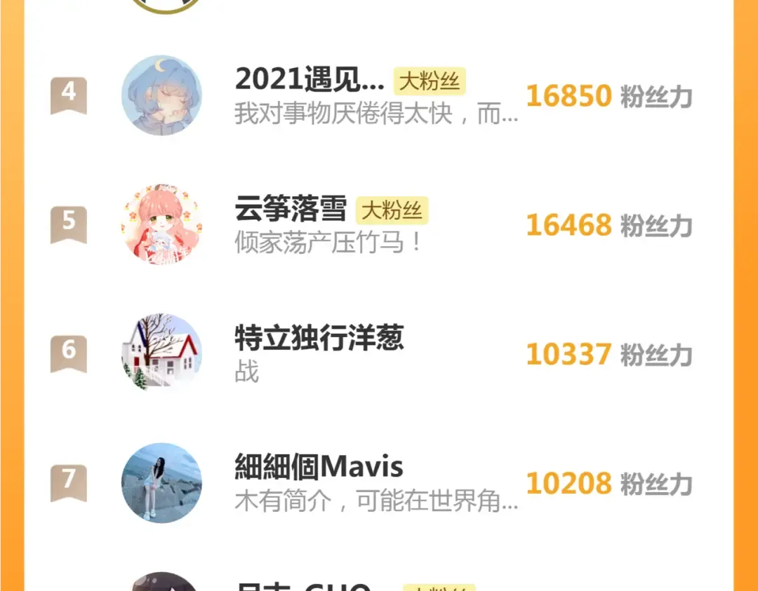 第347话 目标绿洲 第107页
