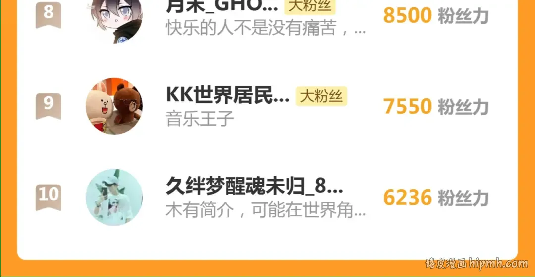 第347话 目标绿洲 第108页