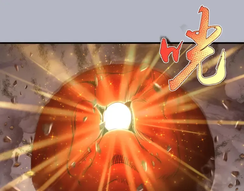 第348话 绿洲老鼠 第5页