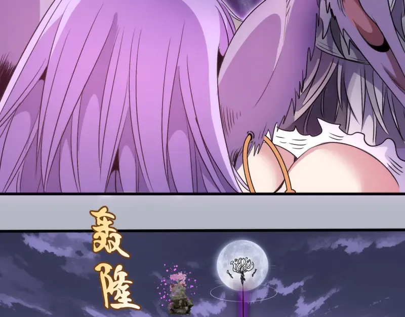 第348话 绿洲老鼠 第13页