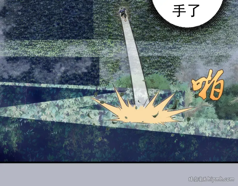 第348话 绿洲老鼠 第16页