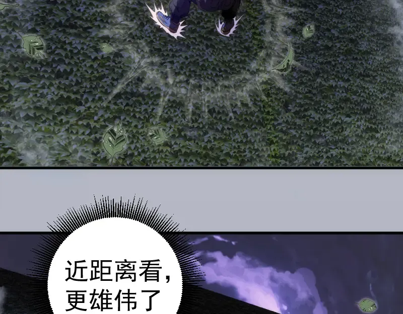 第348话 绿洲老鼠 第18页