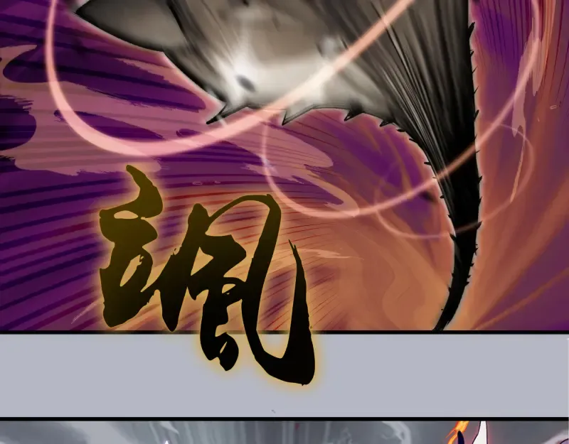 第348话 绿洲老鼠 第30页