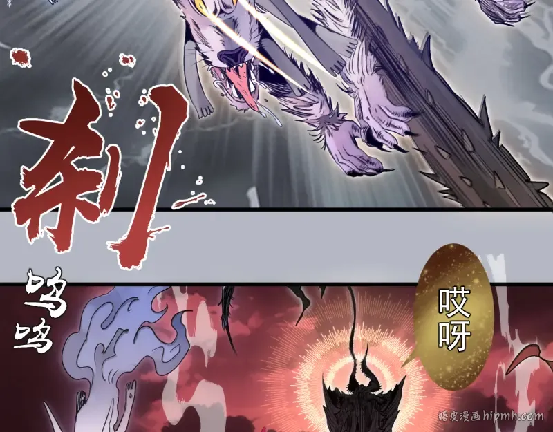 第348话 绿洲老鼠 第32页