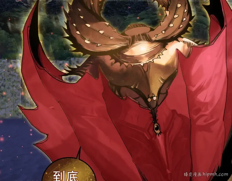第348话 绿洲老鼠 第40页