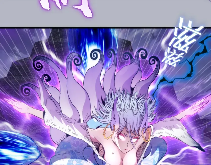 第348话 绿洲老鼠 第47页