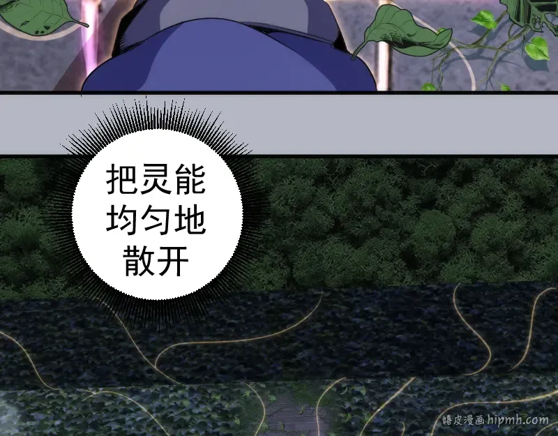 第348话 绿洲老鼠 第64页