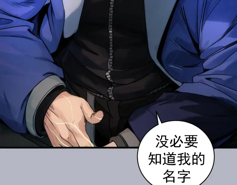 第348话 绿洲老鼠 第89页