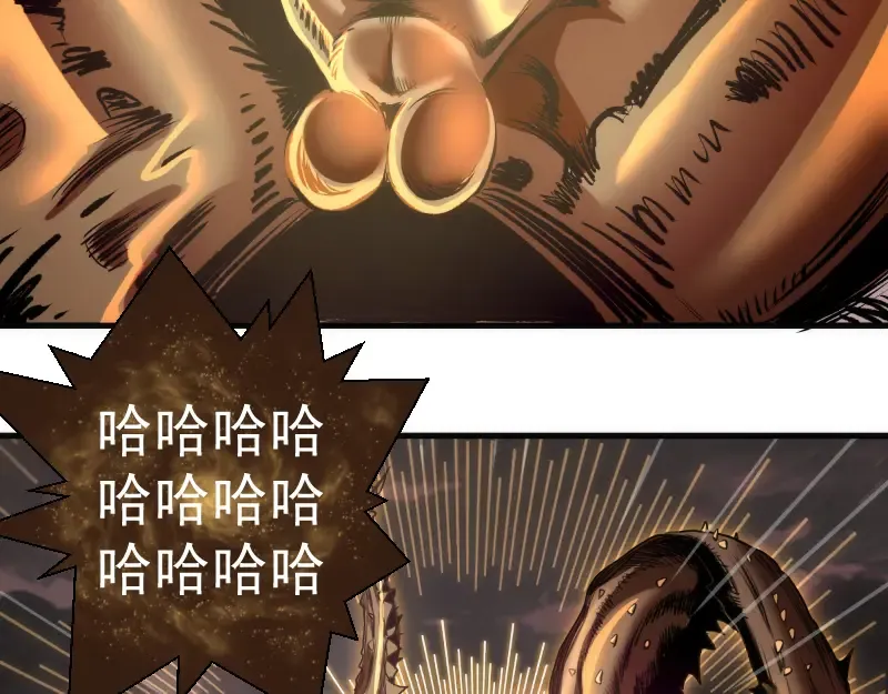 第349话 滚出去！ 第19页