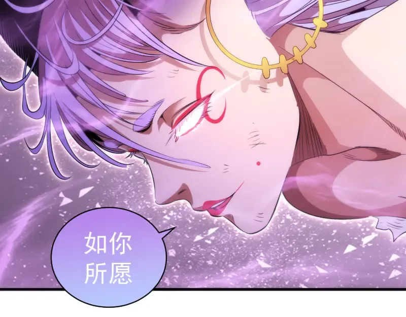 第349话 滚出去！ 第36页
