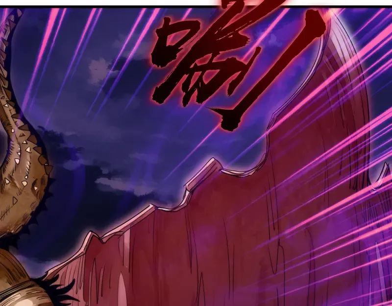 第349话 滚出去！ 第52页