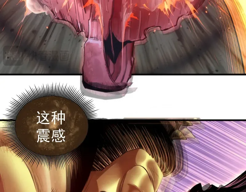 第349话 滚出去！ 第60页