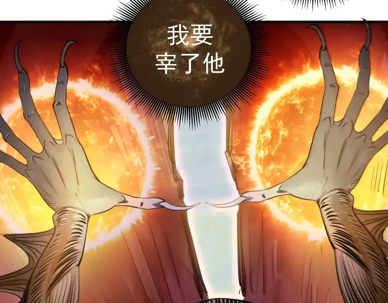 第349话 滚出去！ 第62页