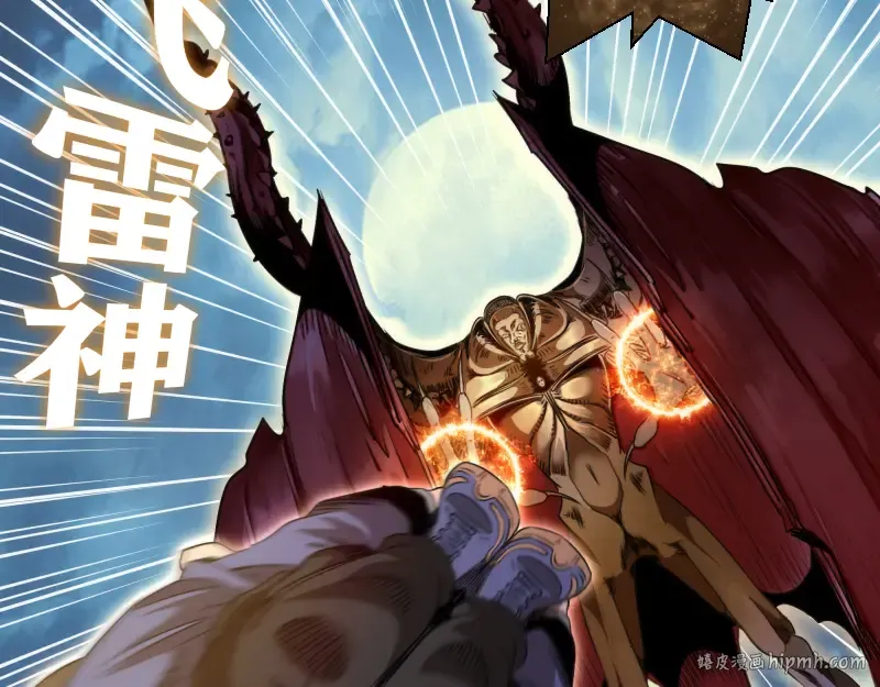 第349话 滚出去！ 第64页