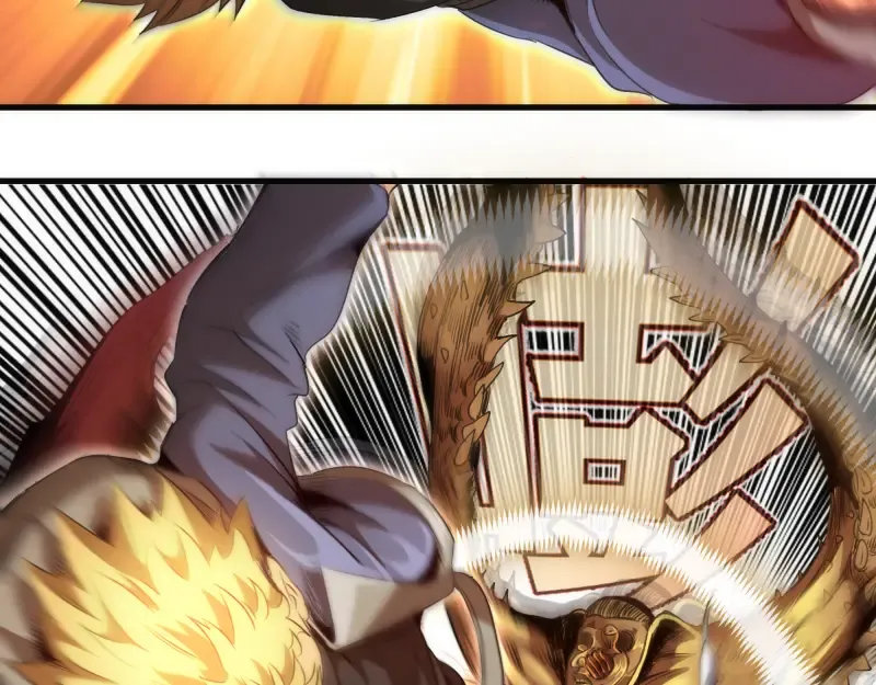 第349话 滚出去！ 第67页