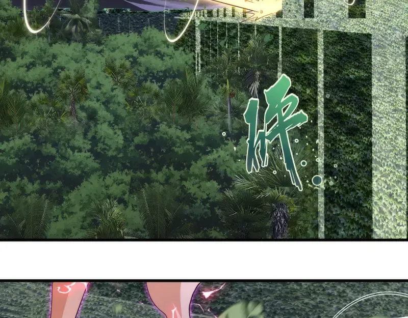 第349话 滚出去！ 第71页