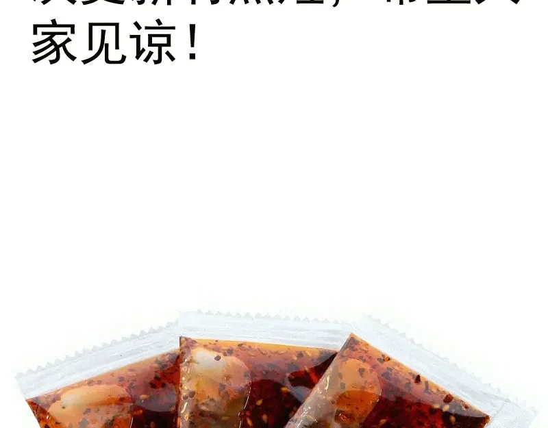 第349话 滚出去！ 第85页