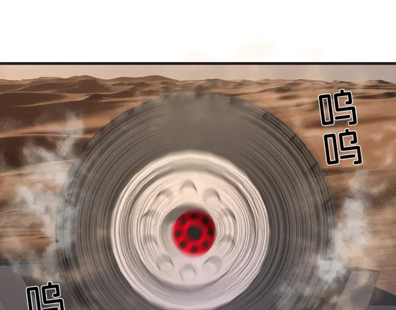 第350话 主的邀请 第5页