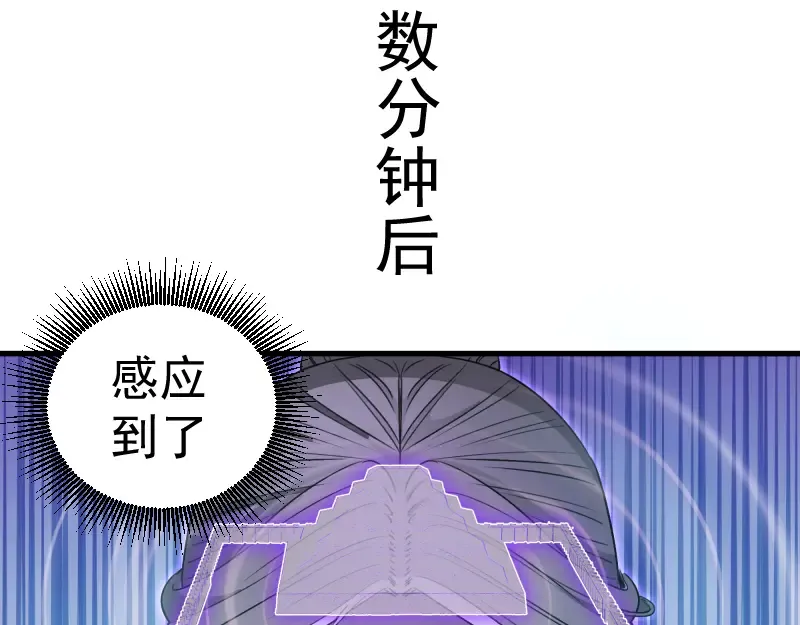 第350话 主的邀请 第13页