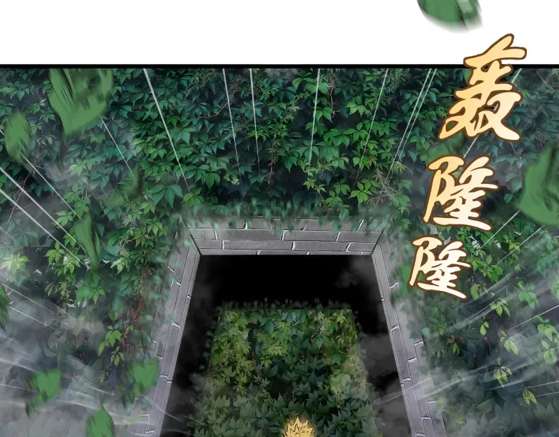 第350话 主的邀请 第22页