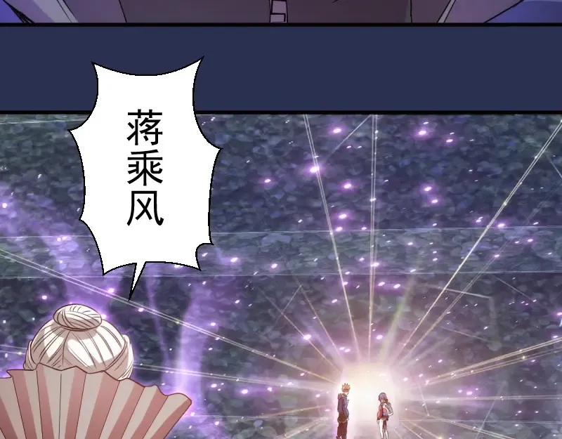 第350话 主的邀请 第53页