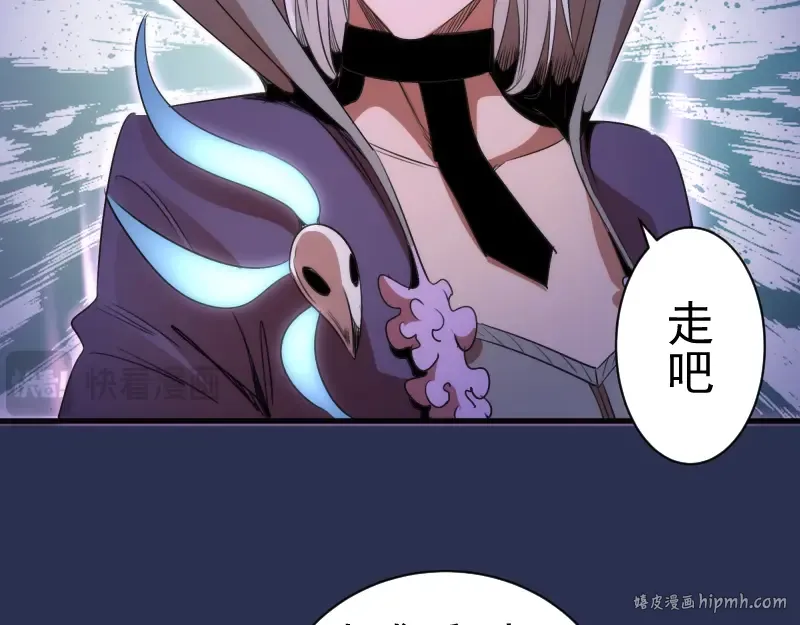 第350话 主的邀请 第64页