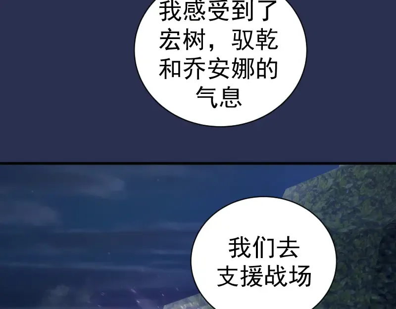 第350话 主的邀请 第65页