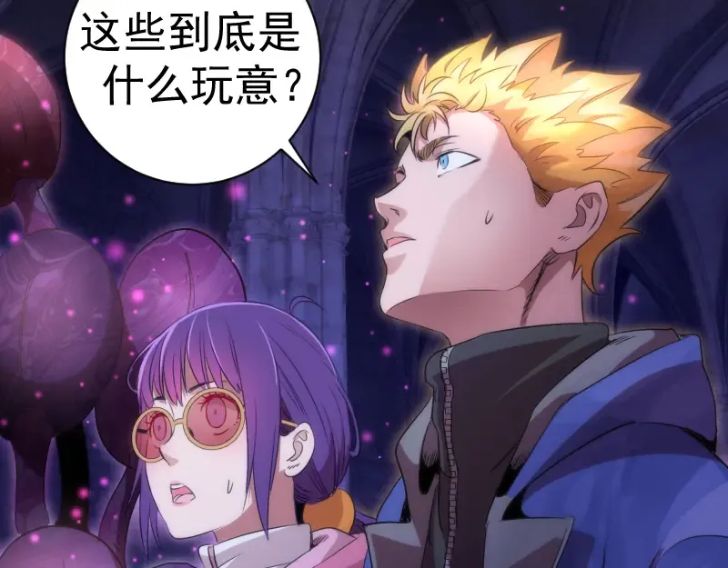 第350话 主的邀请 第71页