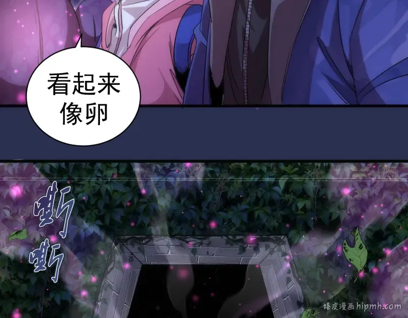 第350话 主的邀请 第72页