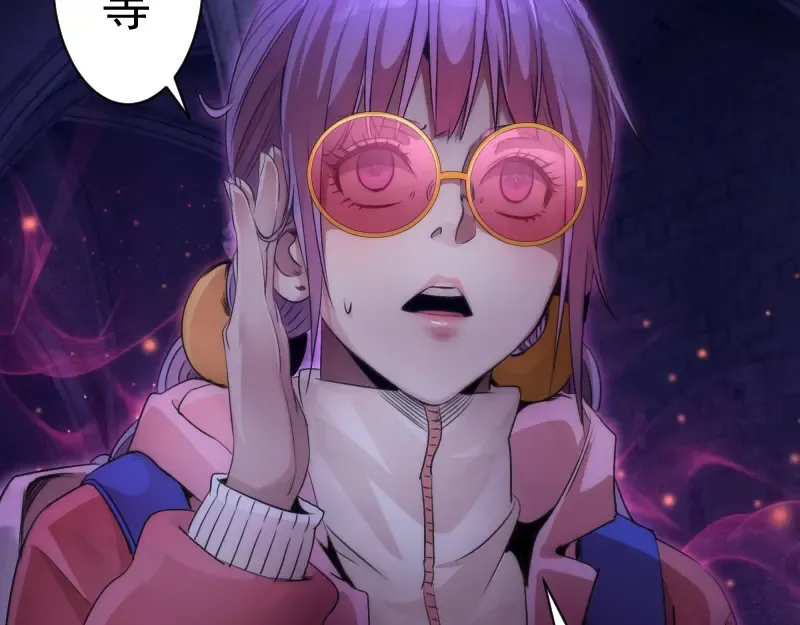 第350话 主的邀请 第86页