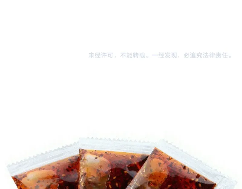 第350话 主的邀请 第90页