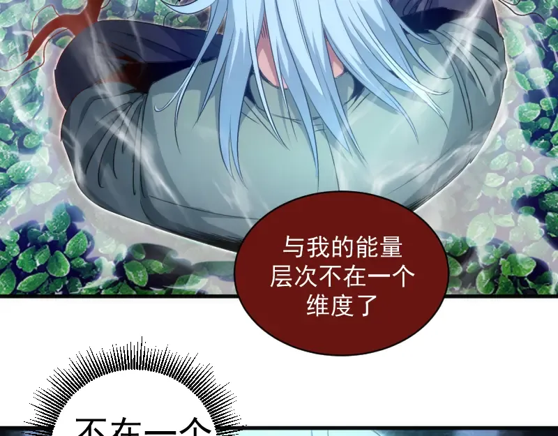 第351话 幸福之卵 第9页