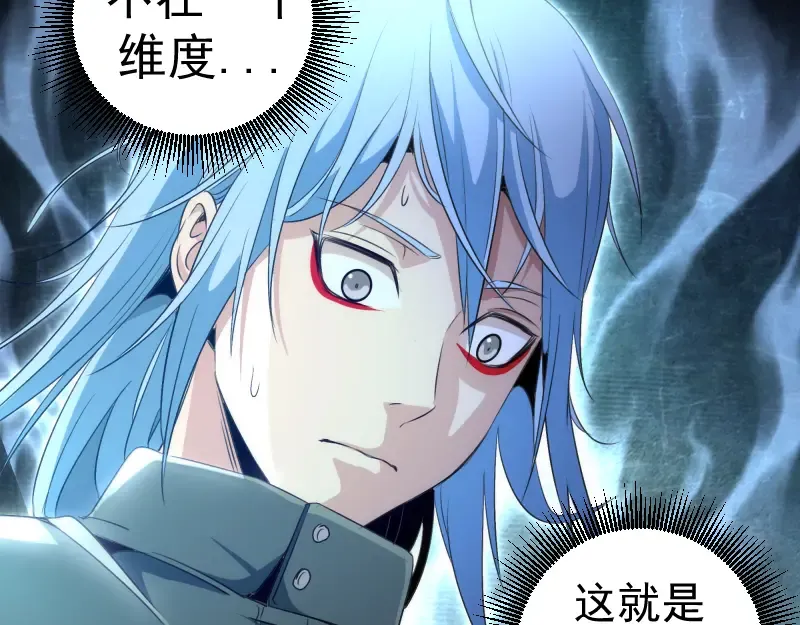 第351话 幸福之卵 第10页